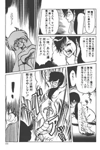Makaryudo Demon-Hunter 1