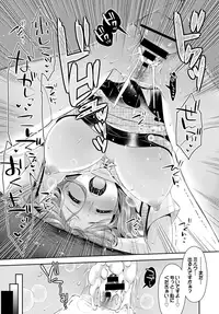 COMIC BAVEL 2015-08 [Digital]