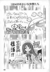 [TEAM IBM (Various)] Goodesses' Paradise (Various)