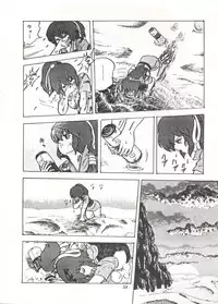 Comic Media Vol.3