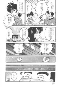 [Chachaki Noriyuki] Hitomawari