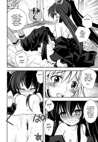 [Ayano Rena] Imouto Jealousy - Sister Jealousy [English] [Mistvern]