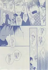 Dear+ 2014-12