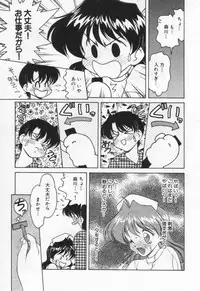 [Oota Minomushi] Tenshi no Yuuutsu