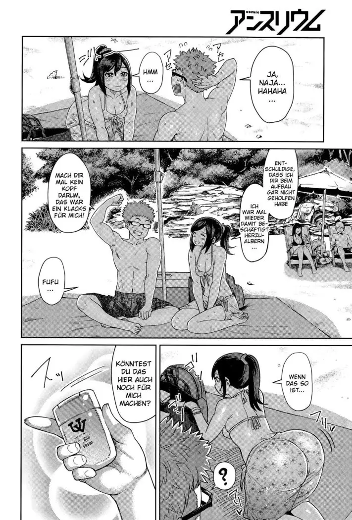 Momojiri Ocean!!