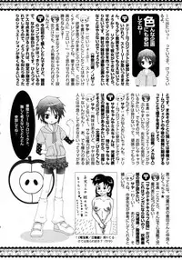 Karyou Gakuen Shotoubu Vol.7