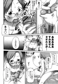 [Equal] Tawawan