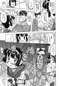 [Gorgeous Takarada] Zettaizetsumei Kyoushitsu - Desperation Classroom