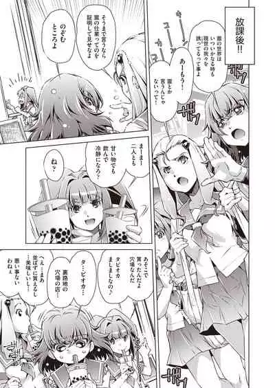 COMIC AUN 2019-12