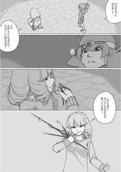 Isekai Dorakue 3