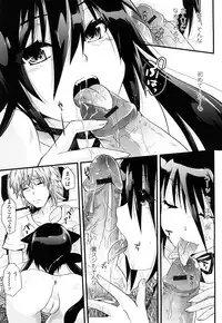 [Minagi Umihito] Tougenkyou Princess