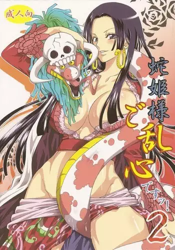 愛してるぜクズ