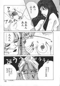 [Himuro Serika] Idol Kiss