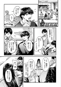 [Kurofood] Zettai Kurokami Kanojo [Digital]