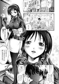 [Anthology] SaiminParadox Vol.1 Digital