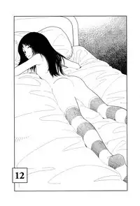 Bunkou no Hito-tachi I