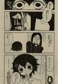 (Shoku no Kyouen 2) [Calcium Giant (Sharekoube)] Happy Birthday Candle (Tokyo Ghoul)