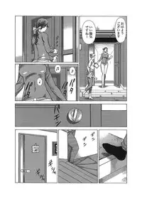 [tamakiya] inkouchousa