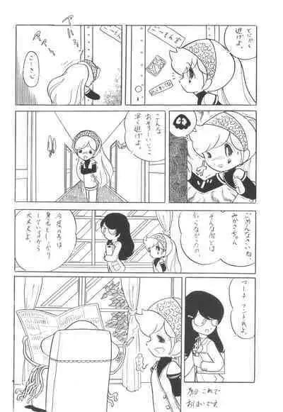 Cybele Vol. 2