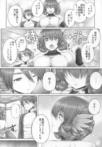 (SC2016 Winter) [cocon! (Otone)] Evenkuruga no Shitei (Utawarerumono Itsuwari no Kamen)