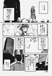 [Maakou] Ano Musume to H Chance