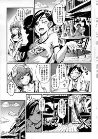 COMIC Shitsurakuten 2009-04
