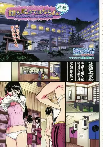 とりあえず触手で。