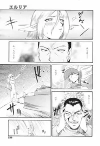 COMIC TENMA 2007-03