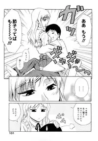 [Aoki Kanji] Sayonara, Oppai