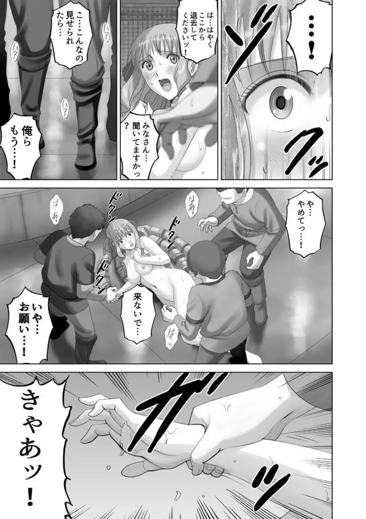 Roshutsu Otome more ~Atashi no Zenra... Motto Mite!~