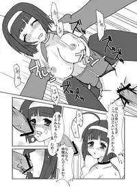 [Makeinu] Aoi-chan no Himitsu Nikki (Kaitou Tenshi Twin Angel) [Digital]