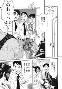 [Hirano Takeshi] Sai-Kyo