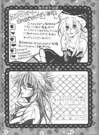 (C75) [Tsugahi (Various)] HibaTsuna Anthology - Strawberry (Katekyo Hitman REBORN!)