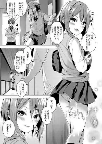 [Amasora Taichi] Echiechi Matching Girls [Digital]