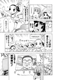 Comic Megastore-H 2006-04 Vol. 41