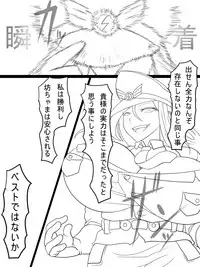 [Ahe] Jinguu Ellen VS Miranda