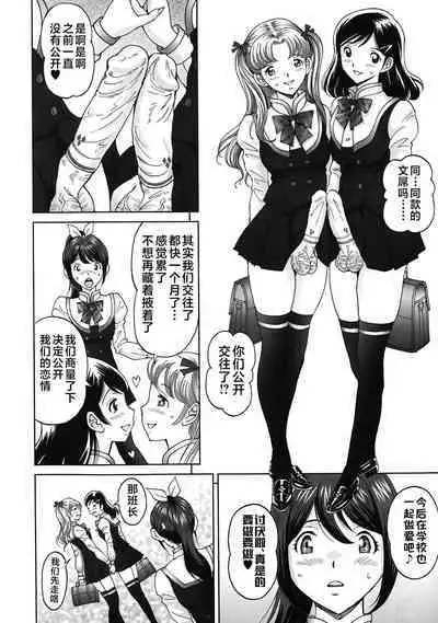 エンジョイNEWライフ 1-2