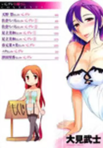 ネトゲの旦那がヤバいやつだった件。