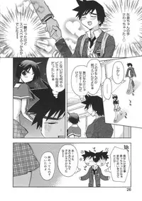 [Konata Hyuura] Momoiro Inside