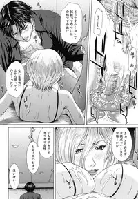 [Ueno Naoya] NUDITY