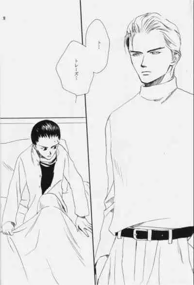 Hakushoku Kousei