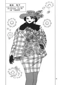 (C69) [NEU (Kurausu Noi)] Cocktail Time Vol. 18