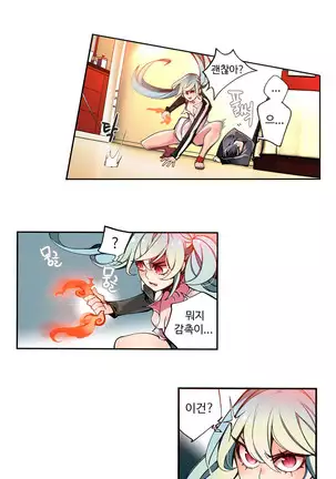 Lilith`s Cord Ch.0-36