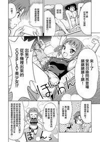 Henshin TS Gun