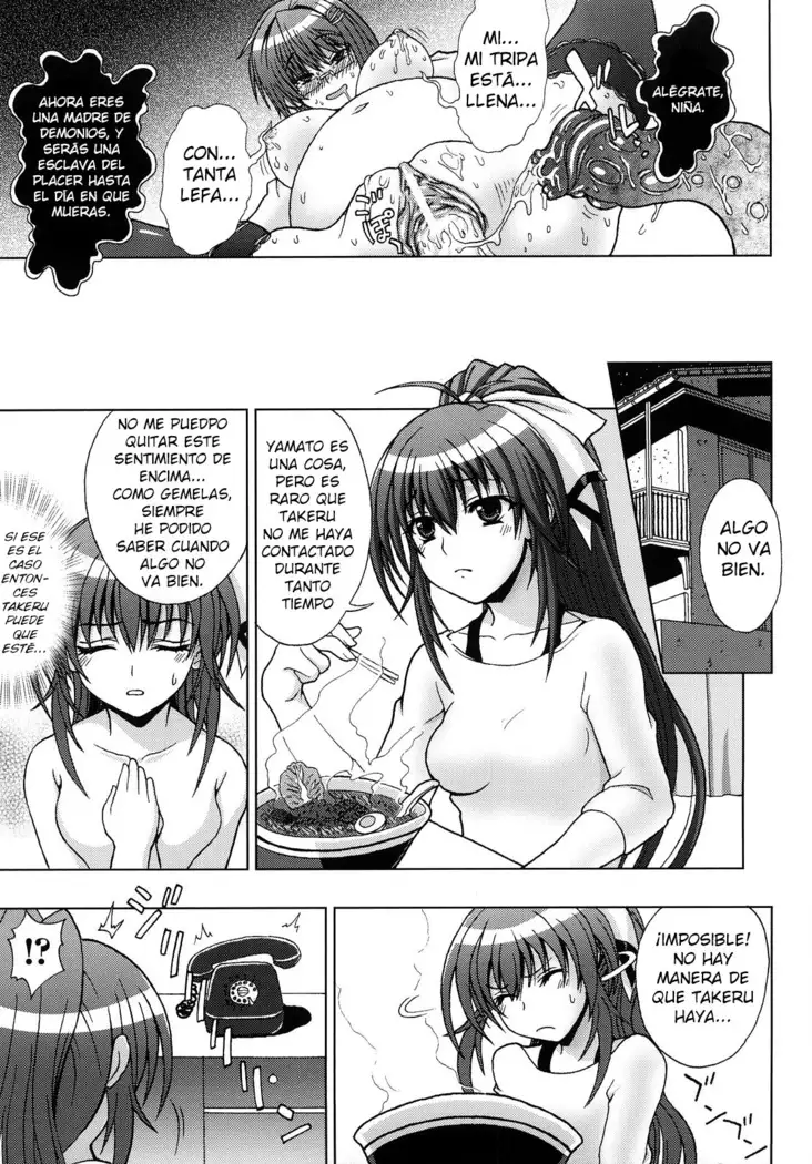 Inyouchuu -Ryoushoku Gakuen Taimaroku-