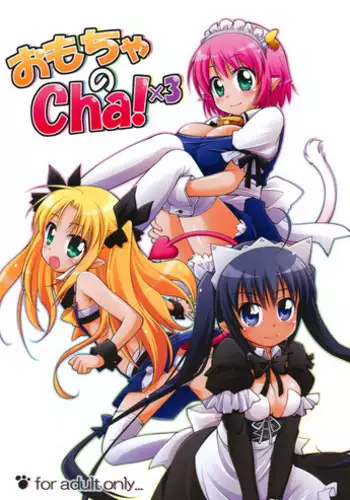 [Titokara 2nd Branch (Manami Tatsuya)] Ofuro no Omocha (Shakugan no Shana)