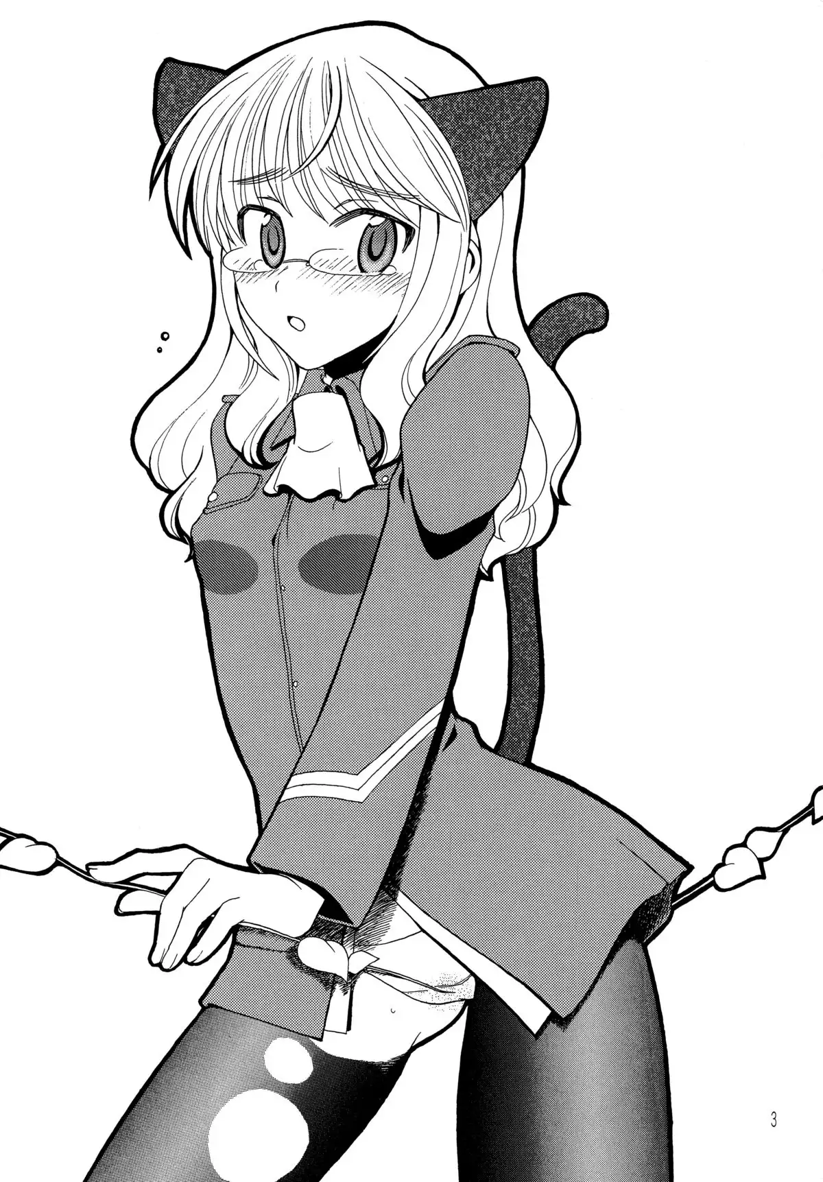 Mameneko