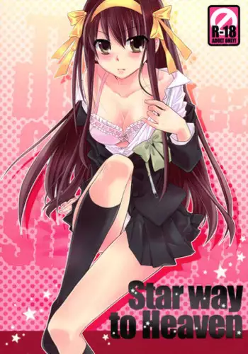 (COMIC1?4) [ABLISS (Mei)] Star way to Heaven (The Melancholy of Haruhi Suzumiya)
