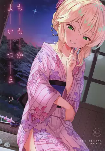 Momoka Yoitsuma 2