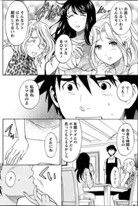Monthly Vitaman 2014-02
